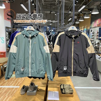 Áo Khoác Modern Collegiate Windbreaker HS1991