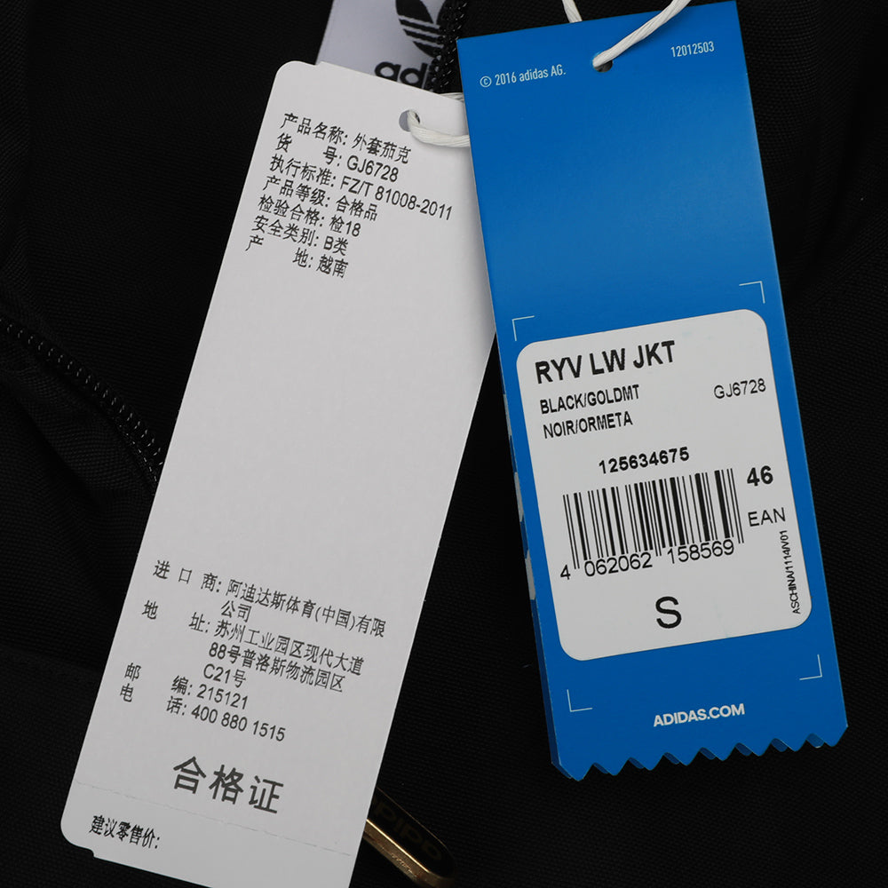 Áo Khoac adidas RYV Jacket 'Core Black' GJ6728